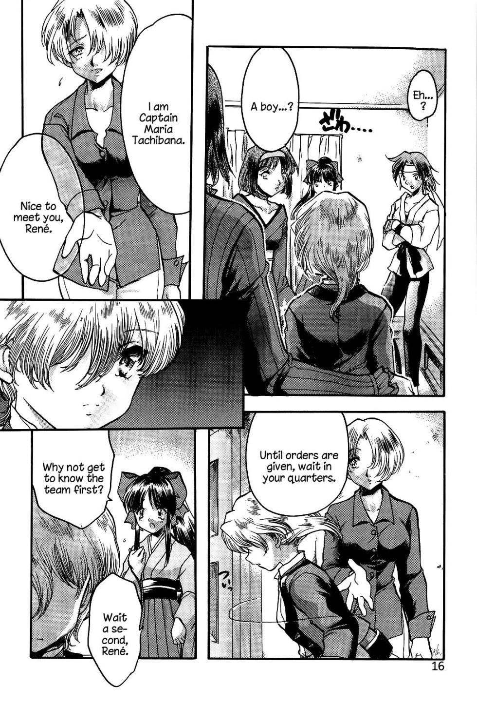 (C63) [Inishie no Nushi (Silhouette Sakura)] Endless Sorrow (Sakura Taisen 2) [English] [Your Deer Friends Black] - Page 15