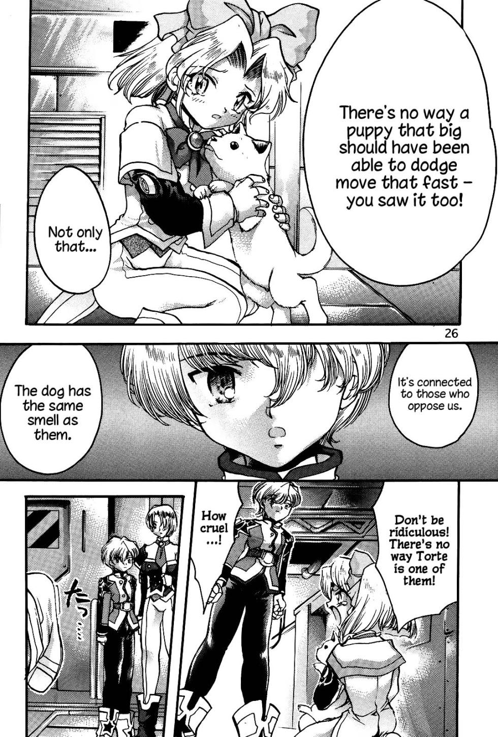 (C63) [Inishie no Nushi (Silhouette Sakura)] Endless Sorrow (Sakura Taisen 2) [English] [Your Deer Friends Black] - Page 25