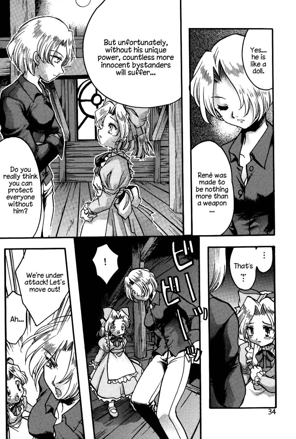 (C63) [Inishie no Nushi (Silhouette Sakura)] Endless Sorrow (Sakura Taisen 2) [English] [Your Deer Friends Black] - Page 33
