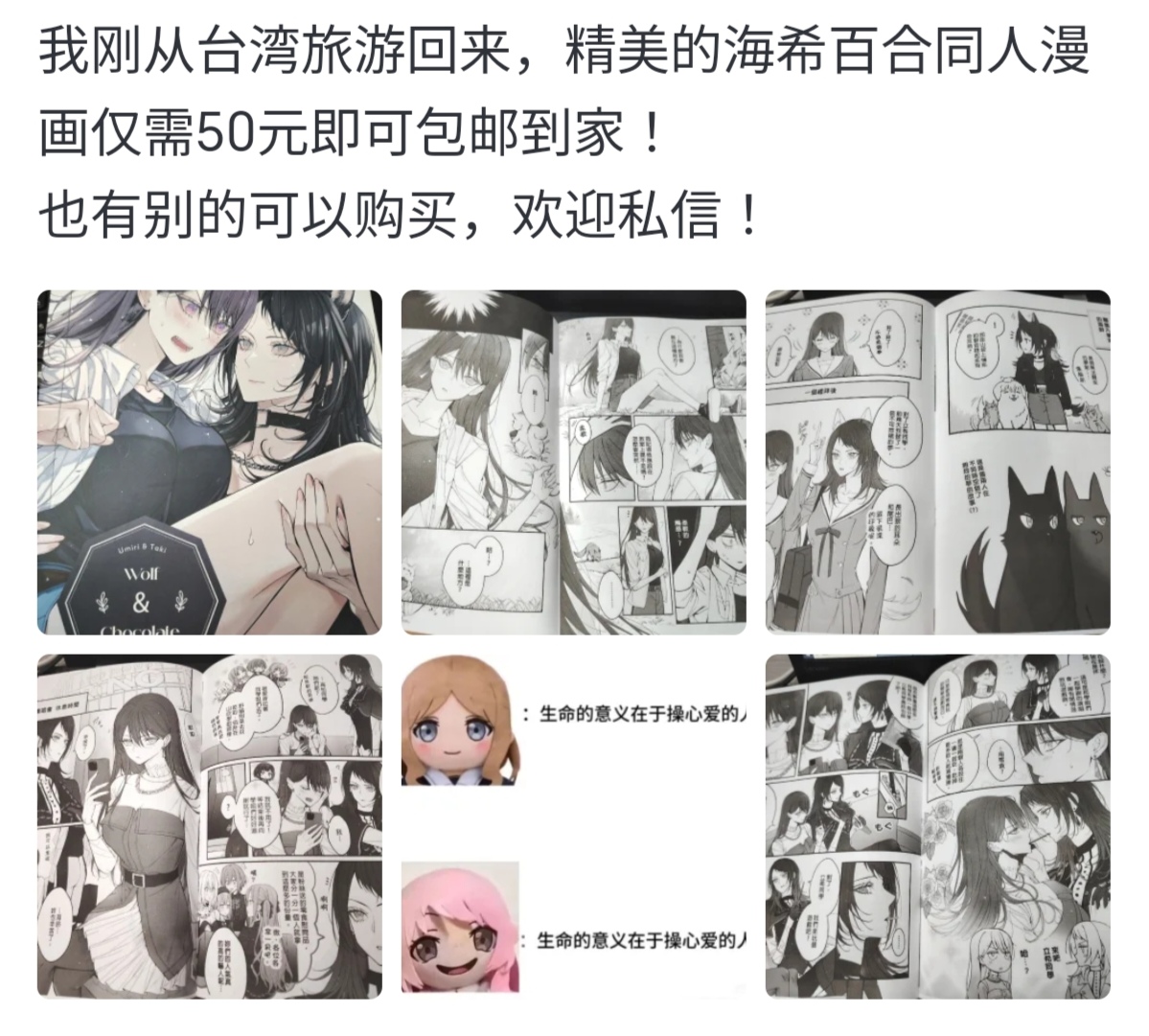Kokihanada·被刀客塔浇灌精液の塞雷娅警官！（明日方舟同人H·LC整合汉化组） - Page 13
