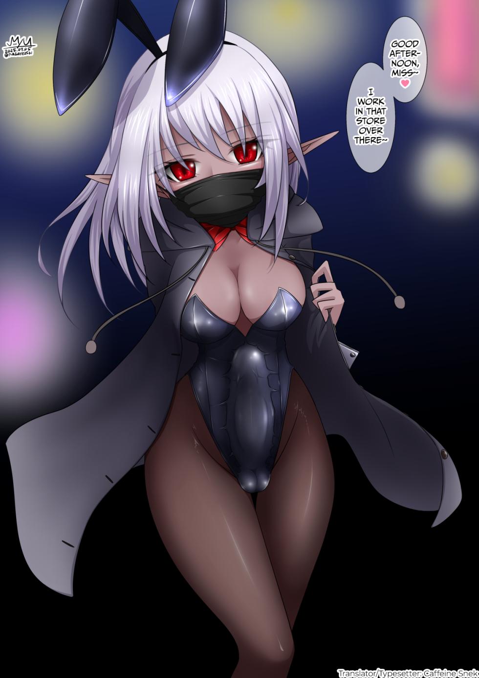 [MYU] Kawamono Dark Elf No Futanari Bunny Ni Kanyuu Sareru | Skinsuit: Solicitation From A Dark-Elf Futanari Bunny [English] [Caffeine Snek] - Page 1