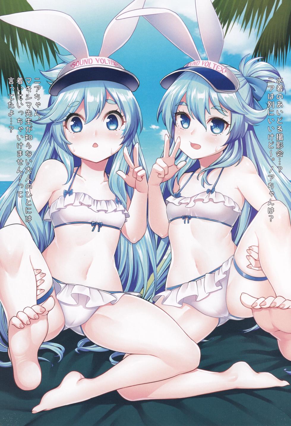 (C106) [1/0 Kansokujo (Various)] Secret TwinStars (SOUND VOLTEX) - Page 2