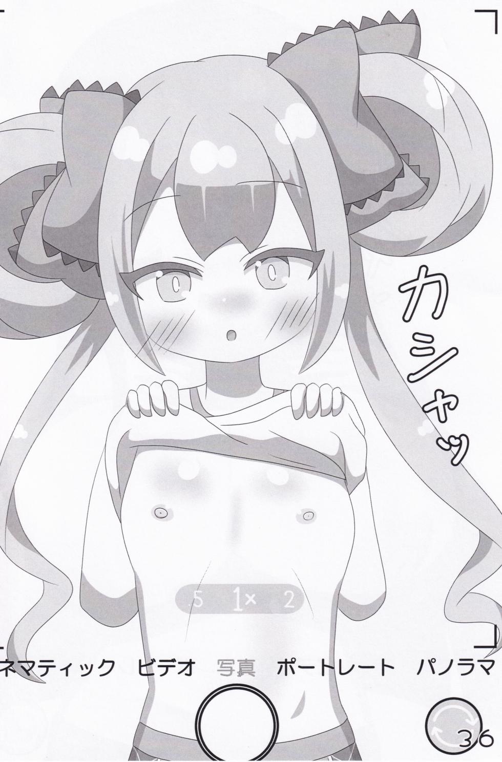 (C106) [Irrational Cat (Napier)] O.N.G.E.K.I. Shooters Oppai Challenge (O.N.G.E.K.I.) - Page 36