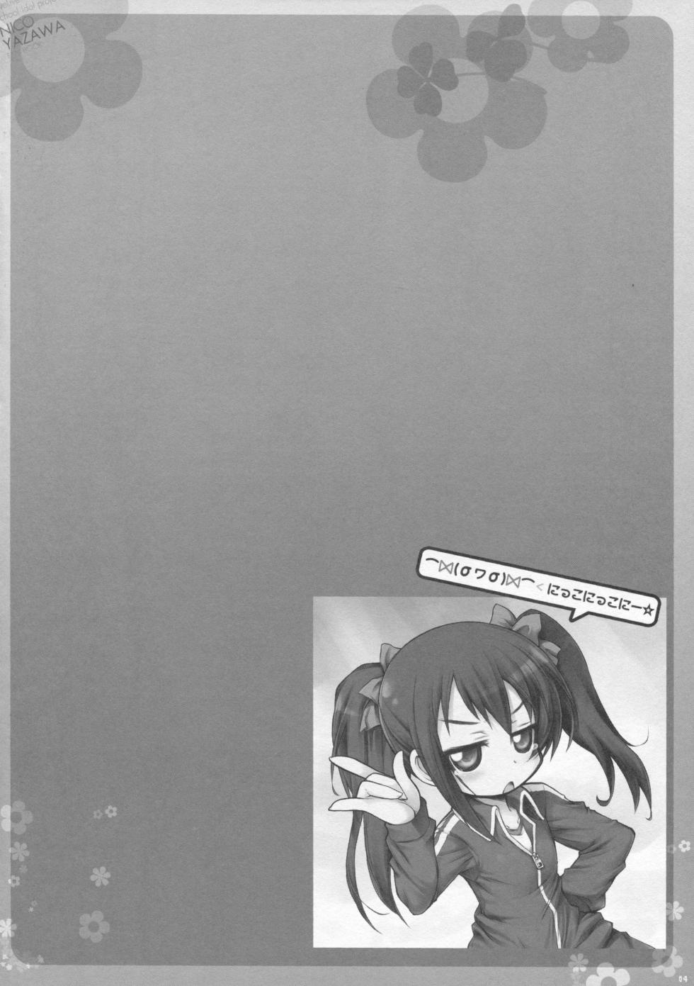 (COMIC1☆7) [Dragon Kitchen (Sasorigatame, Kanibasami)] Nico Nico Nii (Love Live!) [English] - Page 3