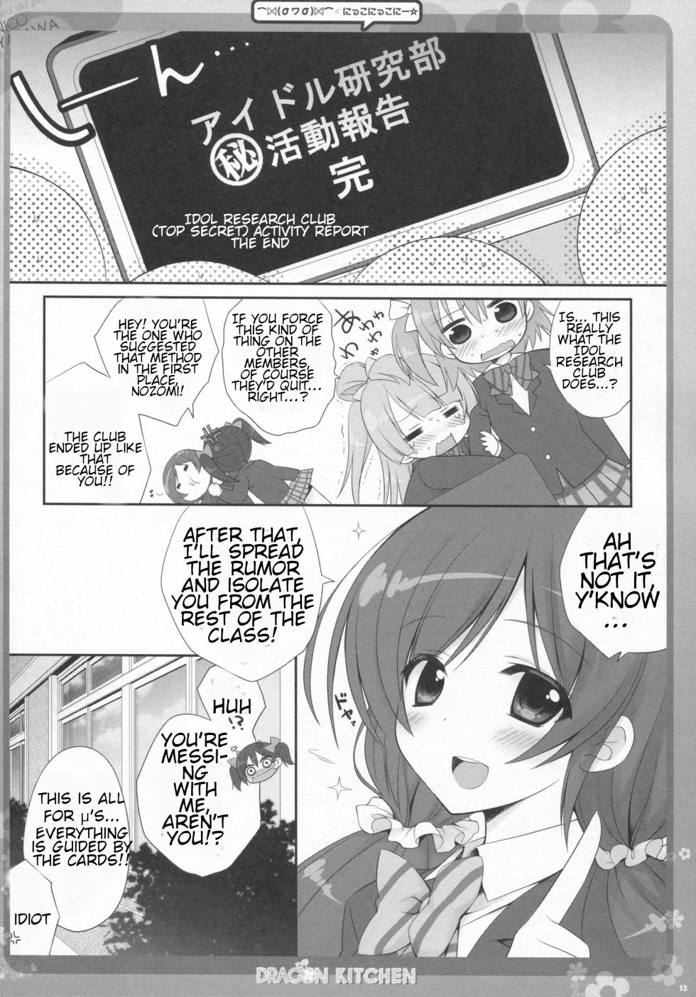 (COMIC1☆7) [Dragon Kitchen (Sasorigatame, Kanibasami)] Nico Nico Nii (Love Live!) [English] - Page 11