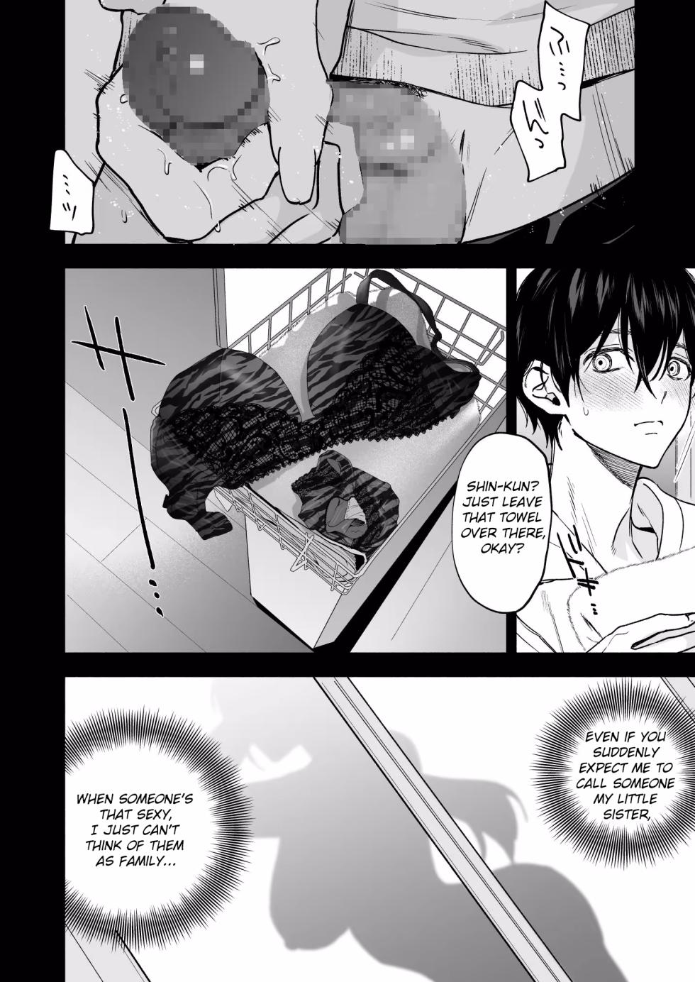 [Chimple Hotters (Chimple Hotter)] Kuro Gal Kyonyuu Gimai wa Boku o Yasashiku Sakusei Shitai [English] [Digital] - Page 9