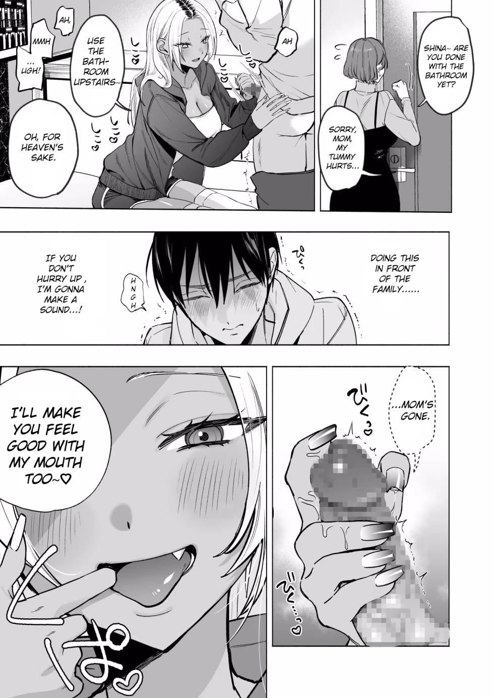 [Chimple Hotters (Chimple Hotter)] Kuro Gal Kyonyuu Gimai wa Boku o Yasashiku Sakusei Shitai [English] [Digital] - Page 24
