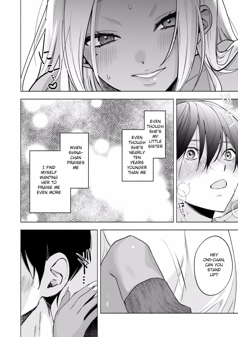[Chimple Hotters (Chimple Hotter)] Kuro Gal Kyonyuu Gimai wa Boku o Yasashiku Sakusei Shitai [English] [Digital] - Page 40