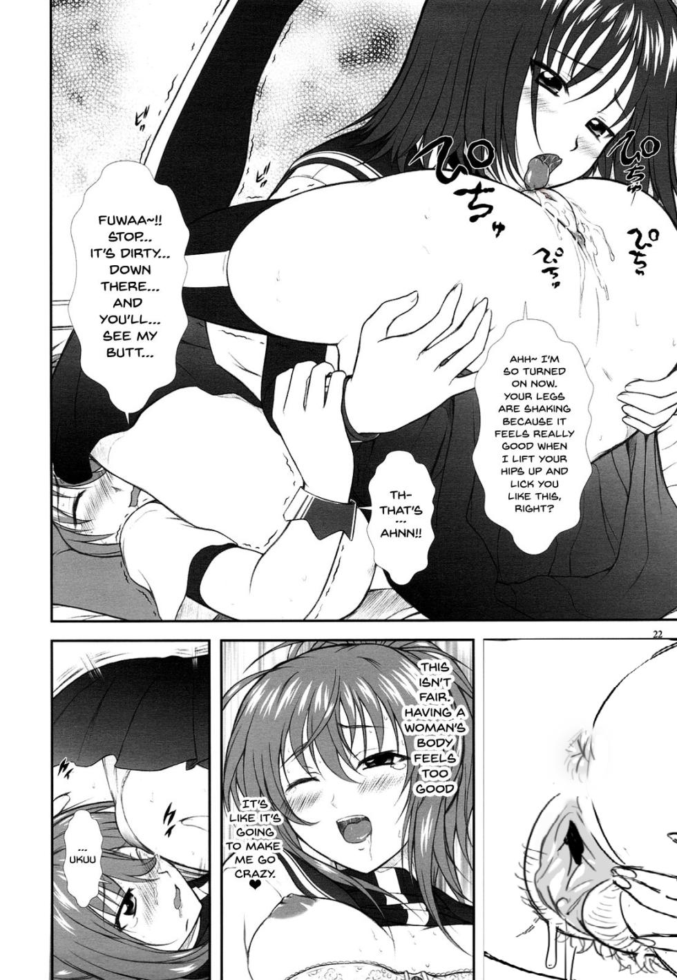 (C77) [Otogiya (Mizuki Haruto)] Onnanoko? ni Natte Kanjiru Q | The Feeling of Become a Woman Q (Kämpfer) [English] [Decensored] - Page 19