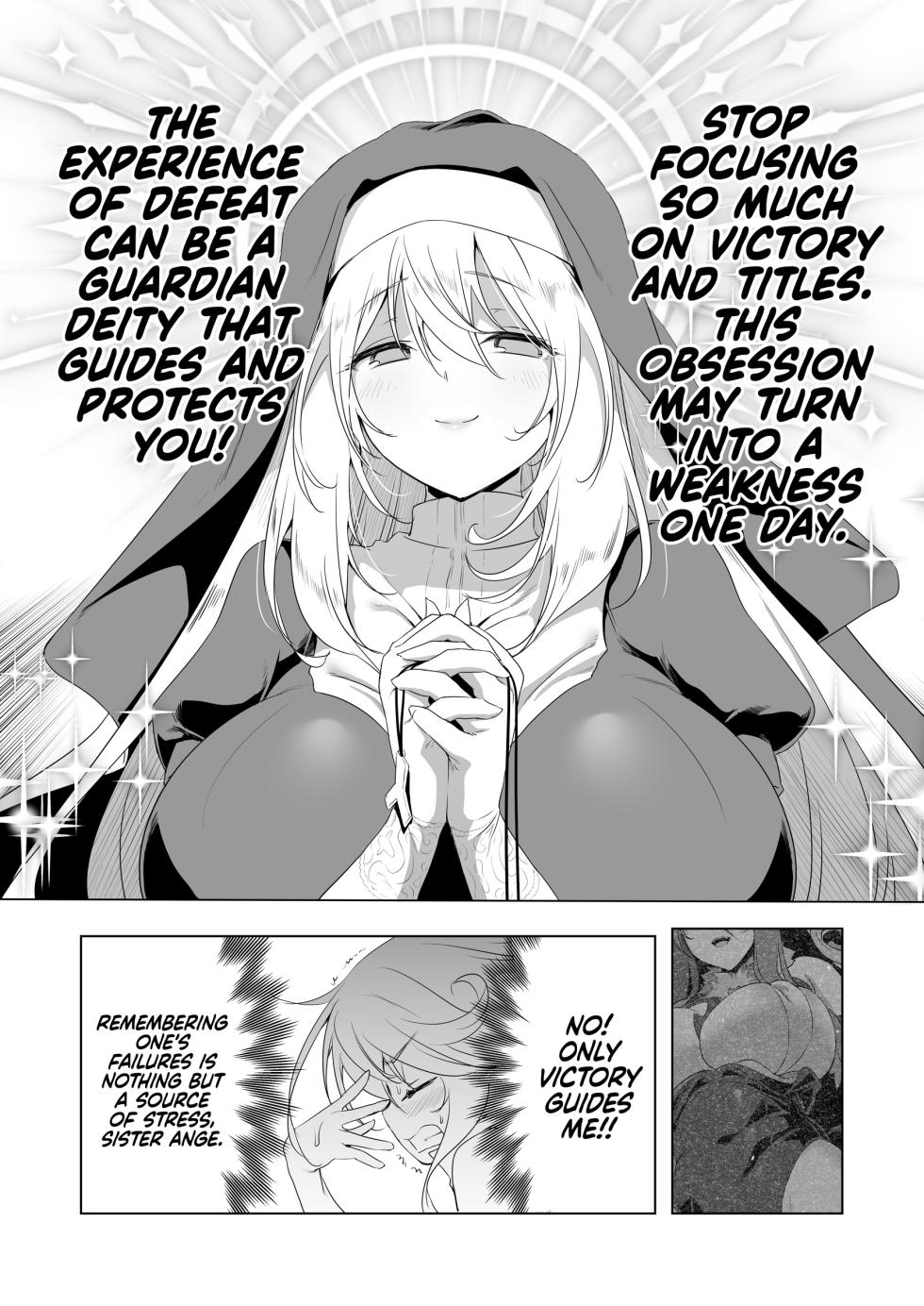 [KAMINENDO.CORP (Akazawa RED)] Makoto ni Zannendesuga Bouken no Sho 10 wa Kiete shimaimashita. | I'm Terribly Sorry, But The 10th Adventure Log Seems to Have Disappeared [English] [Digital] - Page 20