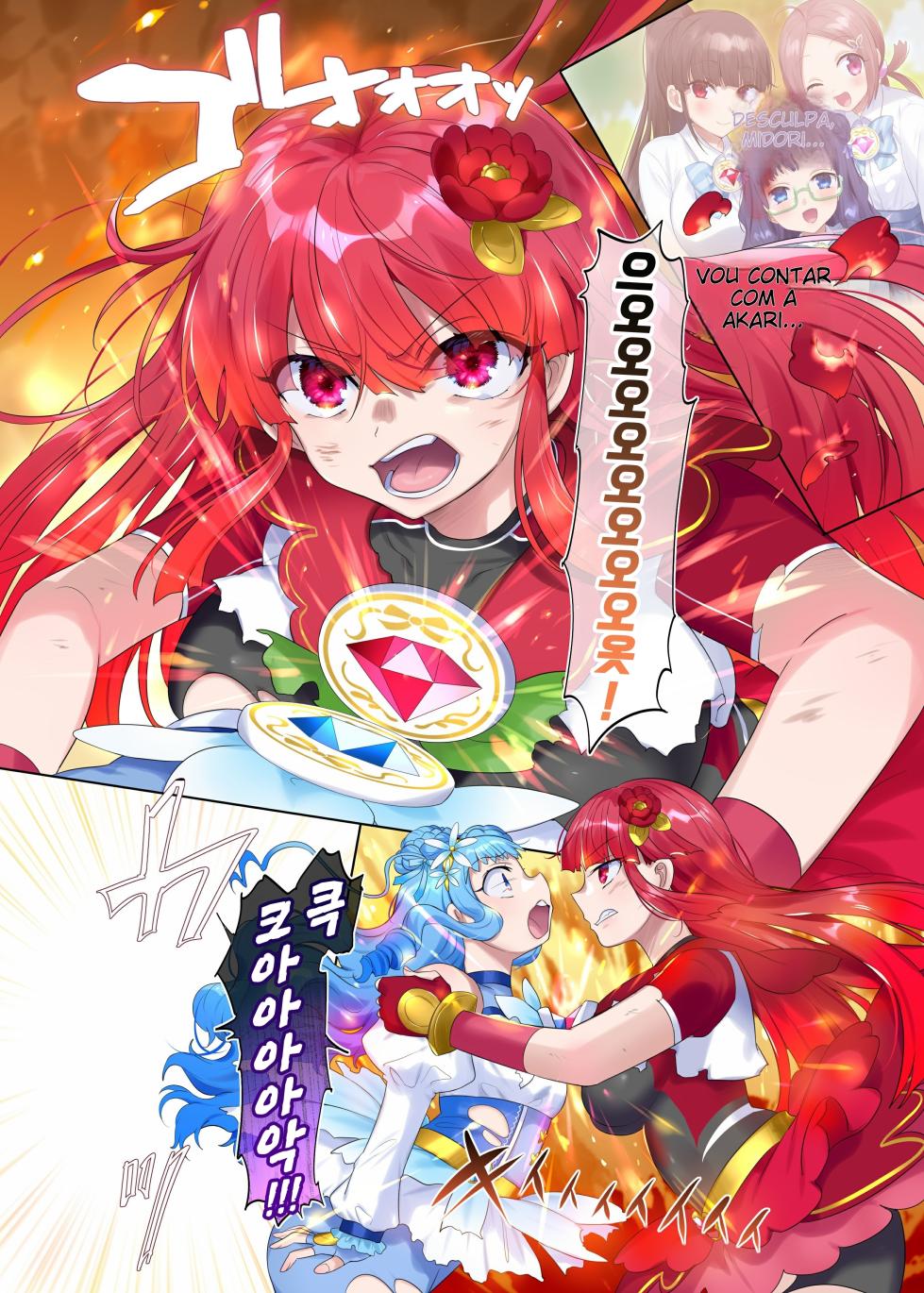 [Hairu Nukemichi (Arubento, Hiiragi Popura)] Mugen Seiki EX-Phantom season 2 ~Kokoro o Otosareru Hiiro no Mahou Shoujo~ [Portuguese-BR] (TR-225) - Page 35