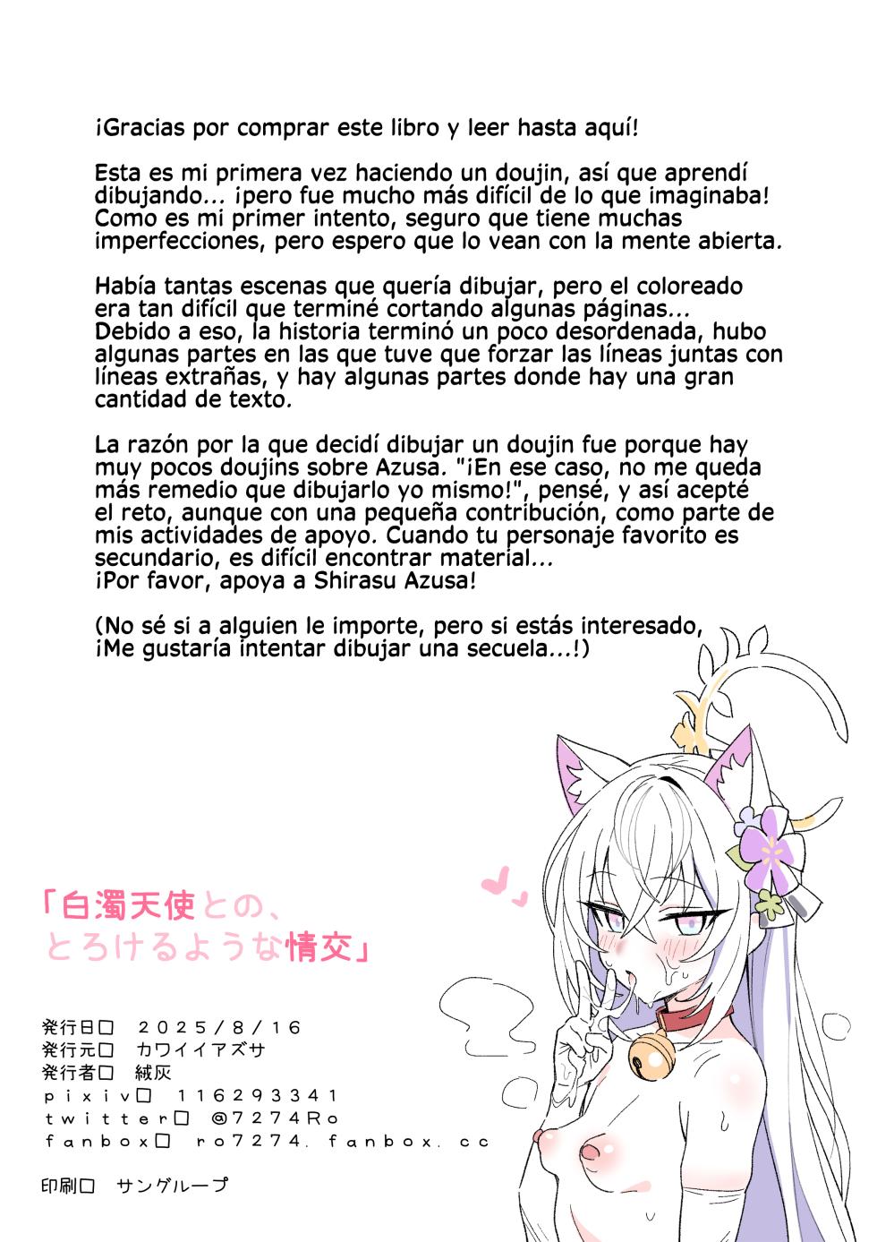 [Kawaii Azusa (Rong Hui)] Hakudaku Tenshi to no, Torokeru You na Joukou (Blue Archive) [Digital]  [Spanish] [Rakuen Translations] - Page 34