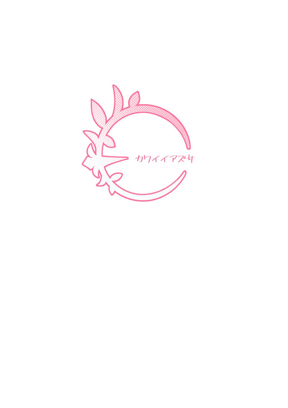 [Kawaii Azusa (Rong Hui)] Hakudaku Tenshi to no, Torokeru You na Joukou (Blue Archive) [Digital]  [Spanish] [Rakuen Translations] - Page 36