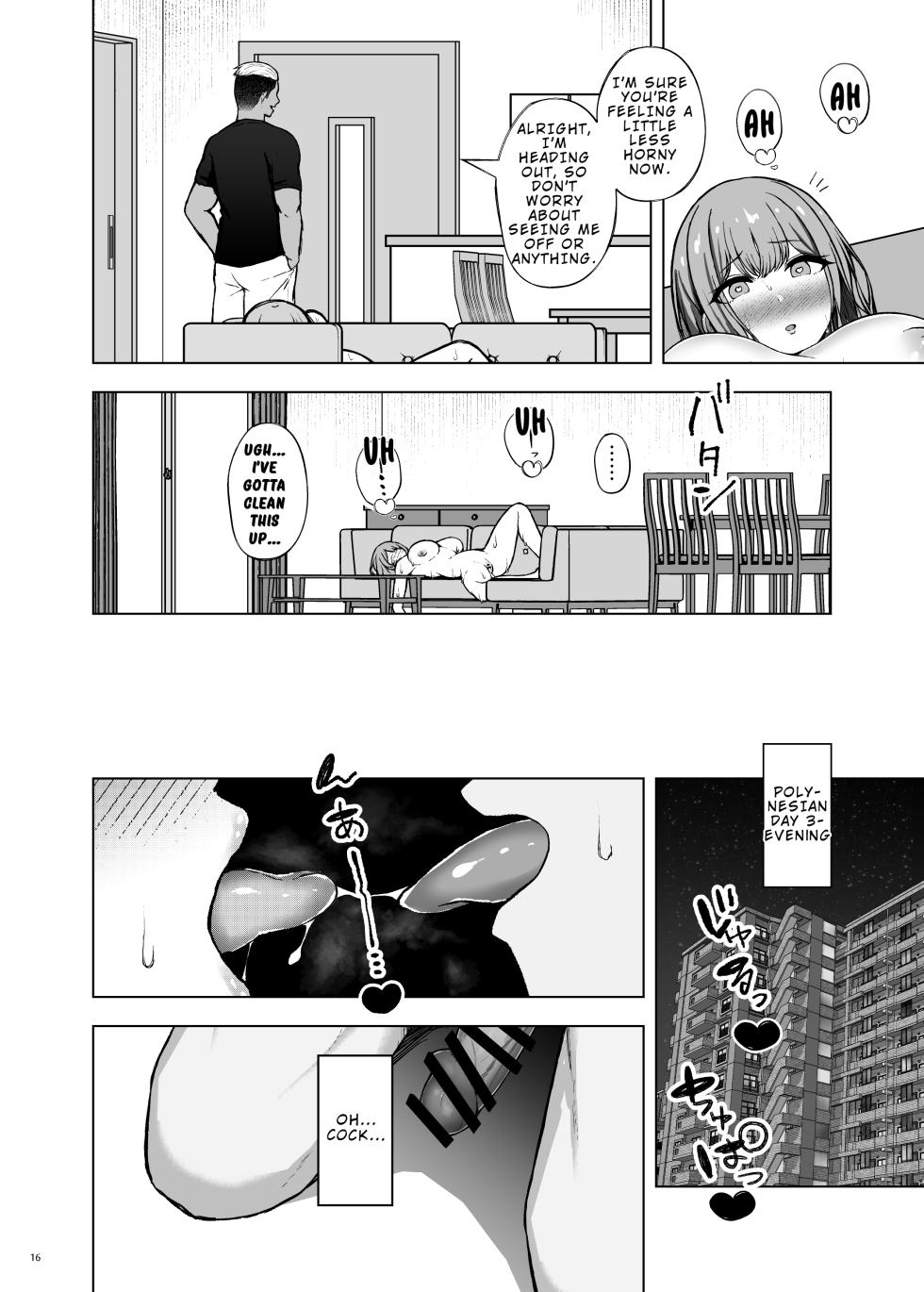 [surface tremble (Minamo Ruri)] Porineshian Netorarekkusu | Polynesian NTR Sex [English] [Digital] - Page 18