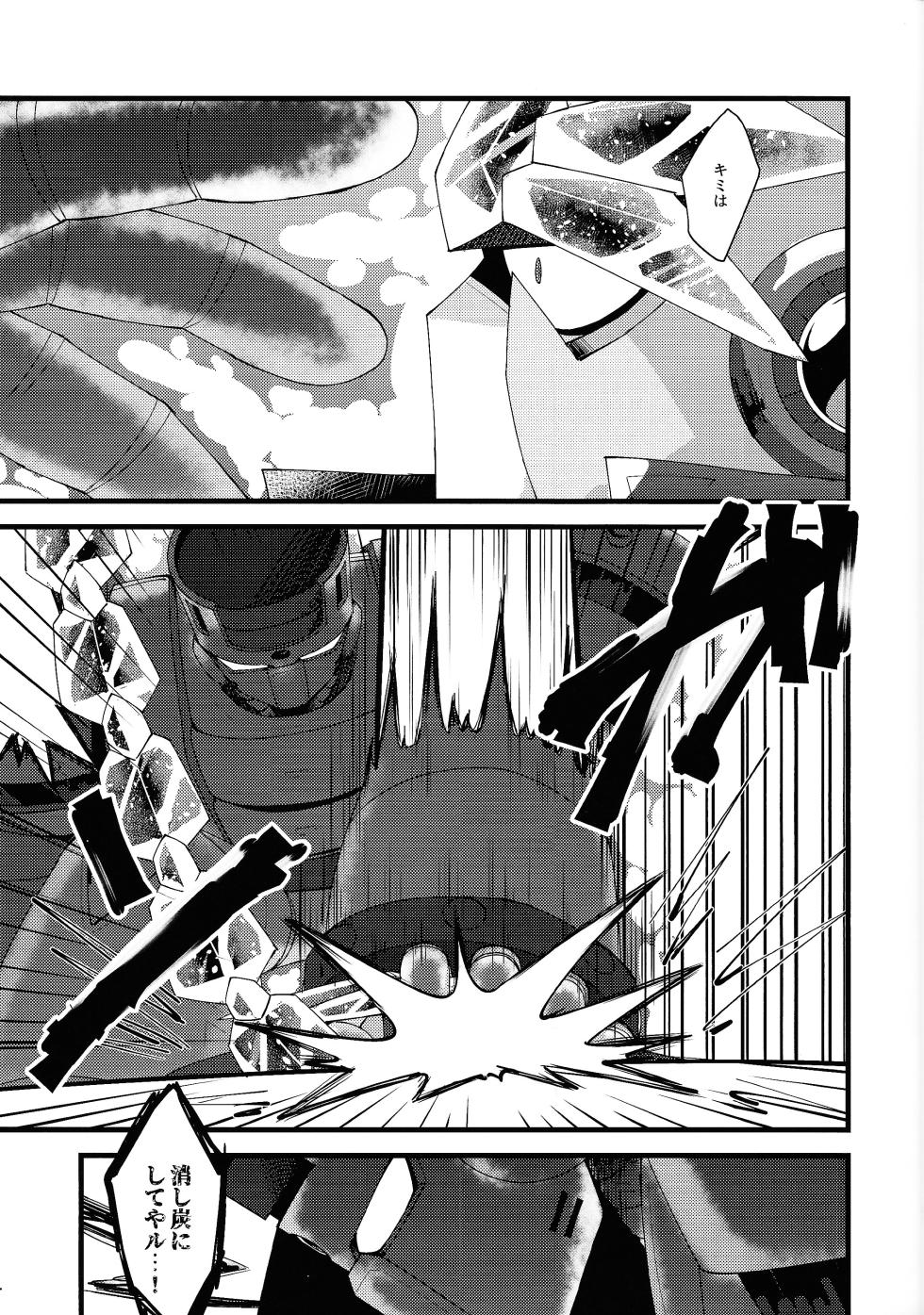 [caelum (Sazanami)] Thawed my mind. (Mega Man 11) - Page 29