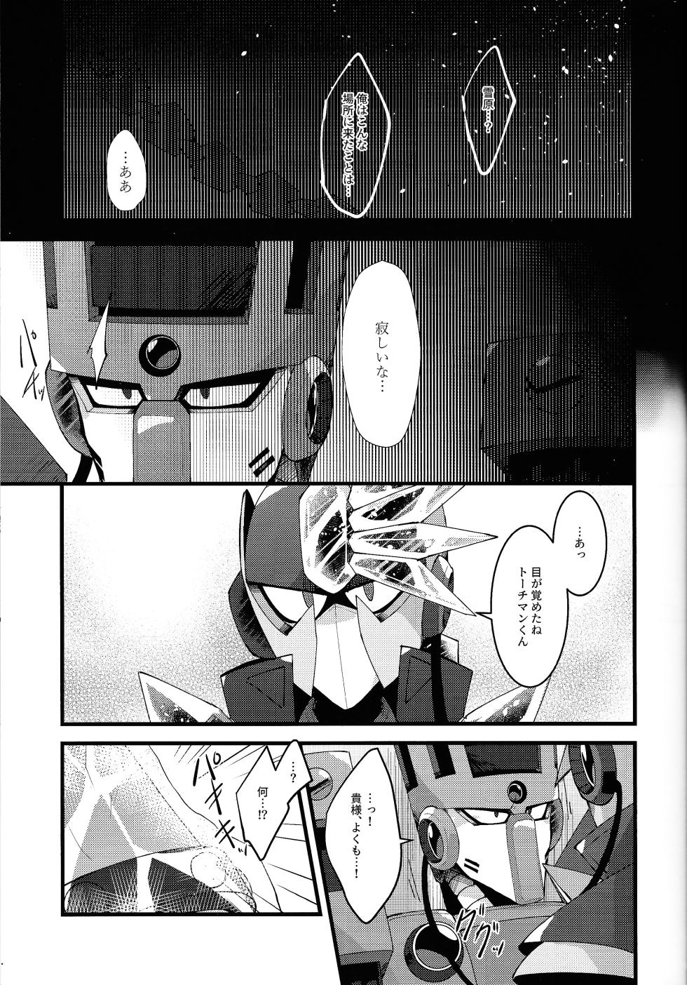 [caelum (Sazanami)] Thawed my mind. (Mega Man 11) - Page 34