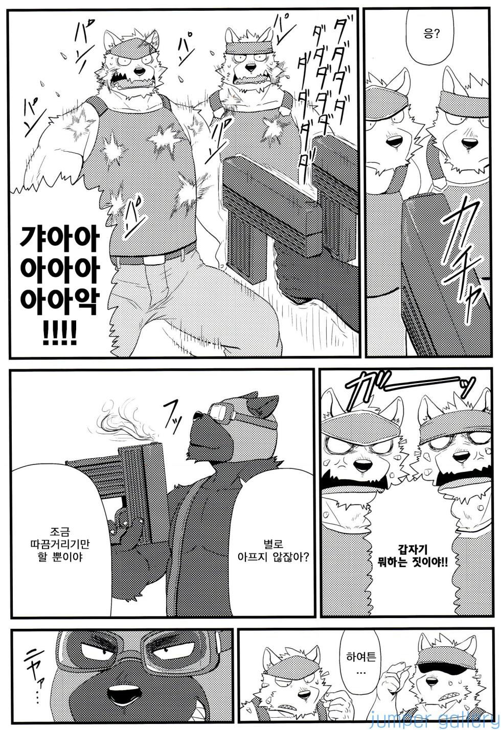 (Kemoket 4) [KAKUNI (Iwano)] Oyabun to Ayashii Hatsumei | (3) 두목과 이상한 발명 [Korean] - Page 12
