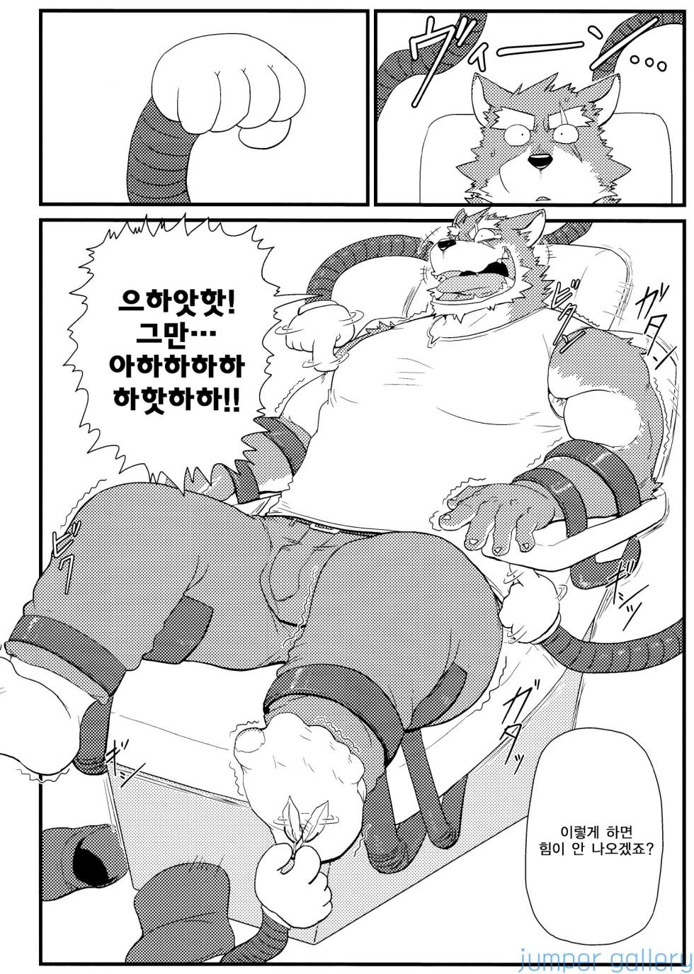 (Kemoket 4) [KAKUNI (Iwano)] Oyabun to Ayashii Hatsumei | (3) 두목과 이상한 발명 [Korean] - Page 19