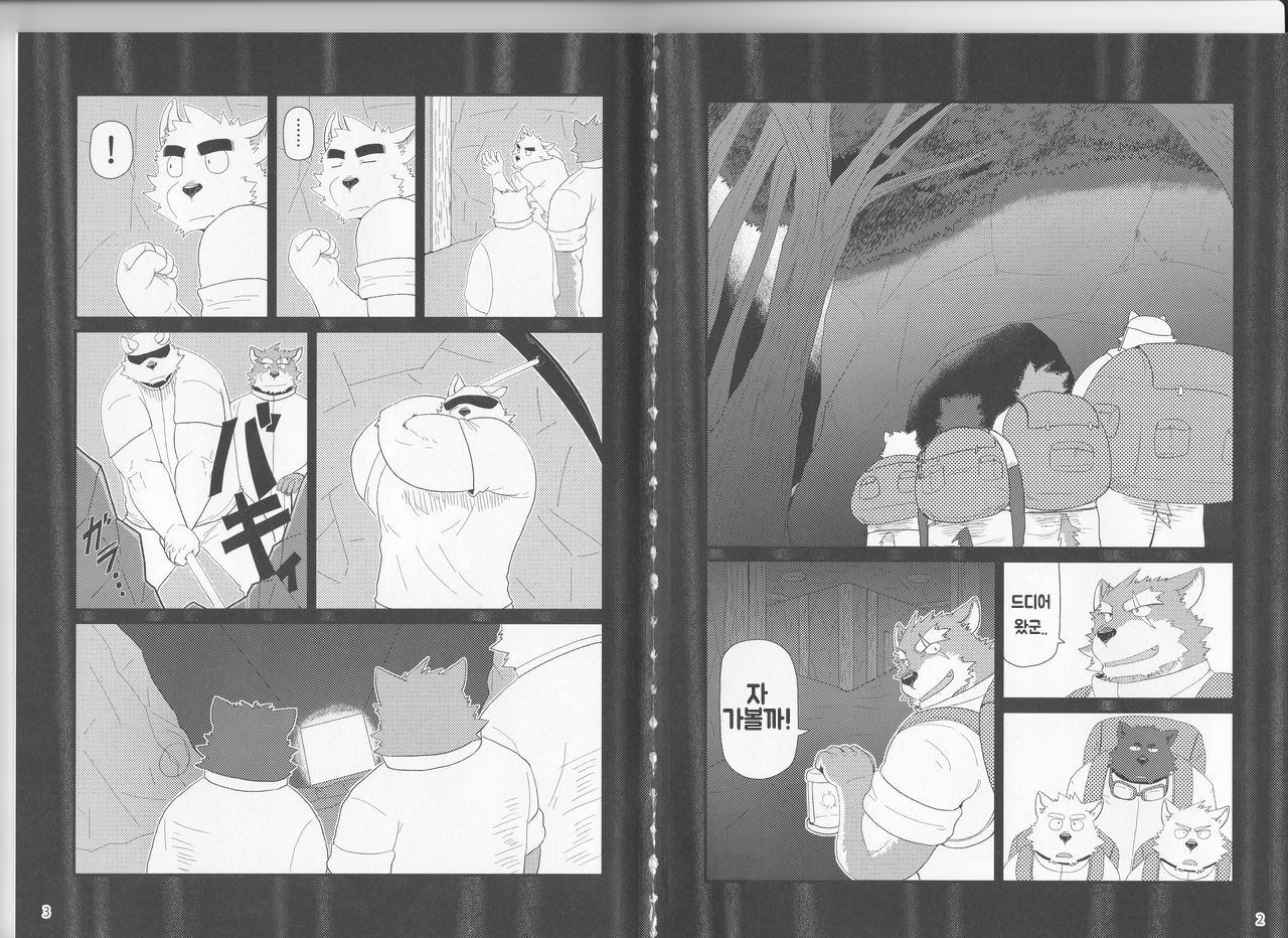 (C89) [KAKUNI (Iwano)] Oyabun to Chiisana Itazura | (4) 두목과 조그만 장난 [Korean] - Page 3