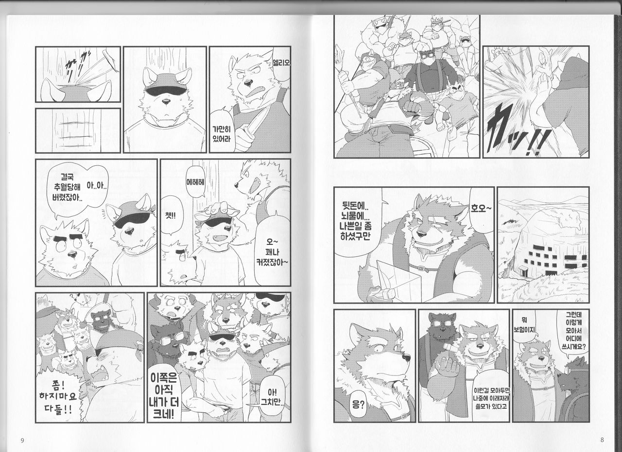 (C89) [KAKUNI (Iwano)] Oyabun to Chiisana Itazura | (4) 두목과 조그만 장난 [Korean] - Page 6