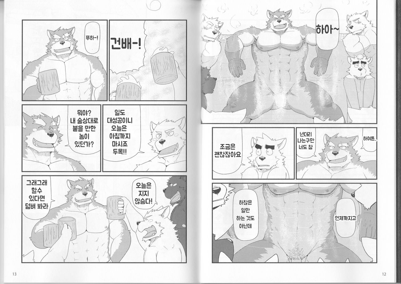 (C89) [KAKUNI (Iwano)] Oyabun to Chiisana Itazura | (4) 두목과 조그만 장난 [Korean] - Page 8