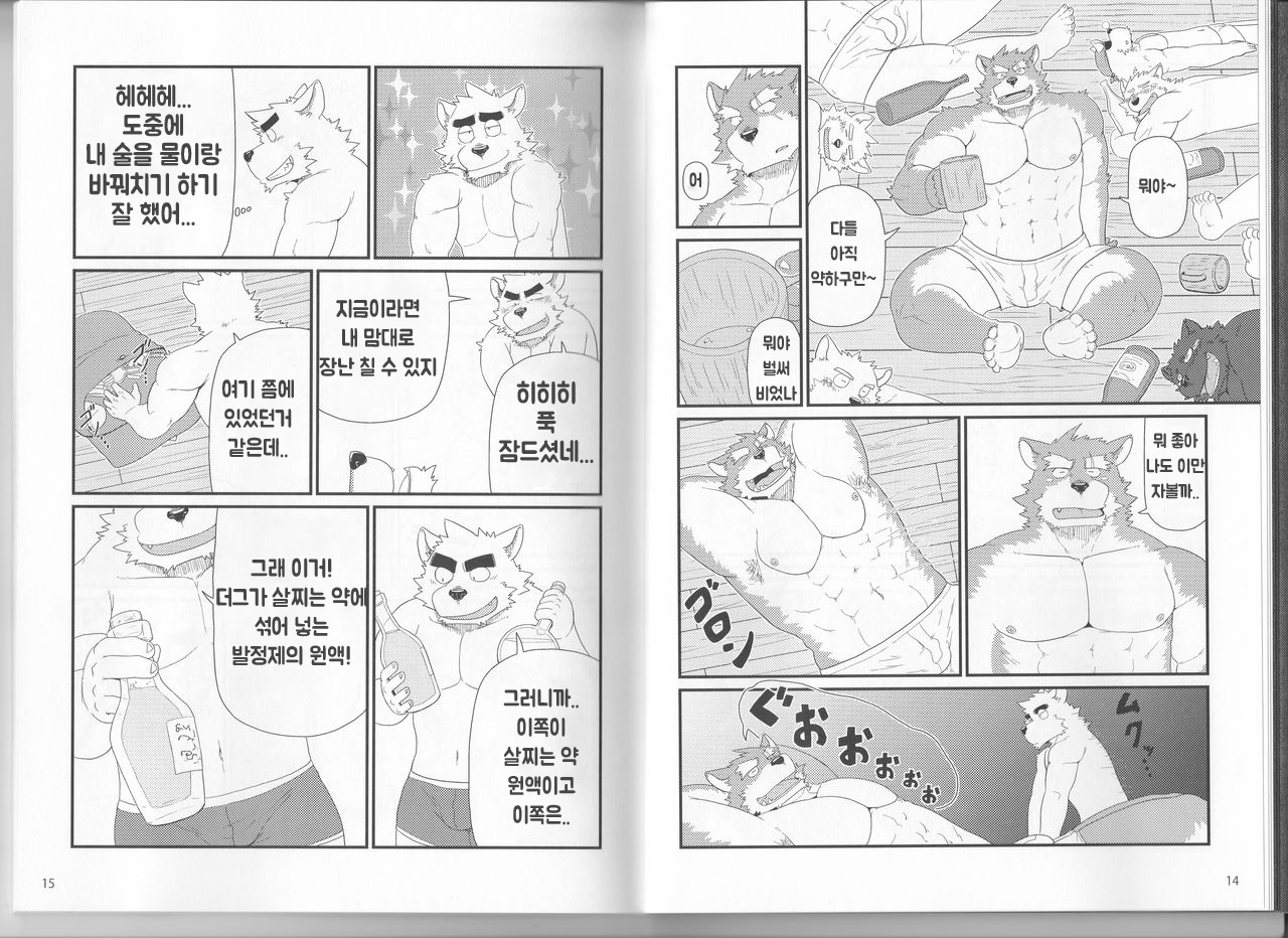 (C89) [KAKUNI (Iwano)] Oyabun to Chiisana Itazura | (4) 두목과 조그만 장난 [Korean] - Page 9