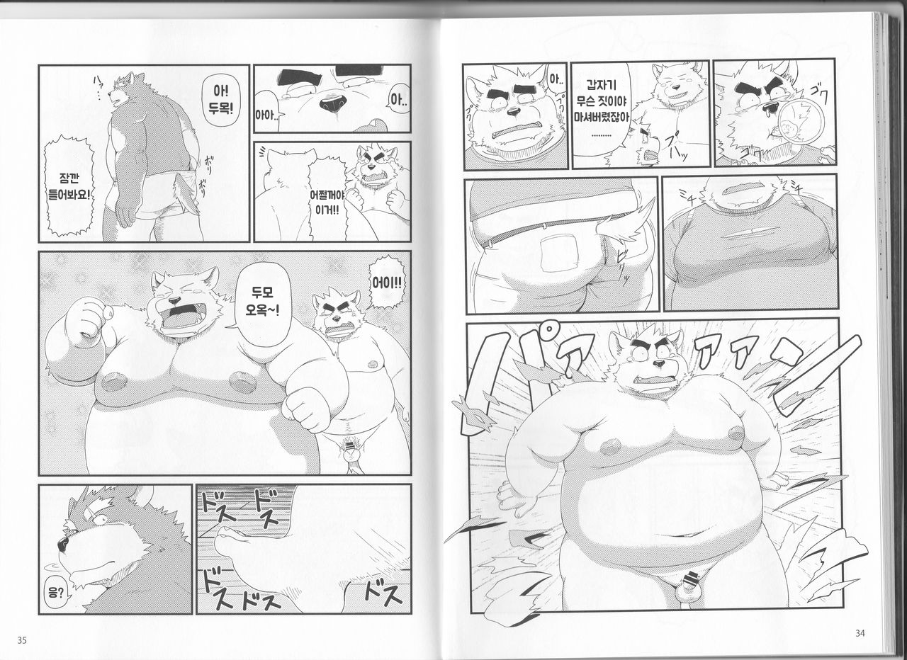 (C89) [KAKUNI (Iwano)] Oyabun to Chiisana Itazura | (4) 두목과 조그만 장난 [Korean] - Page 19