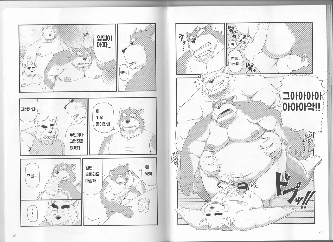 (C89) [KAKUNI (Iwano)] Oyabun to Chiisana Itazura | (4) 두목과 조그만 장난 [Korean] - Page 23