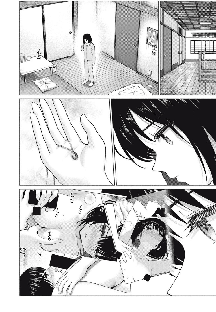 [AI翻译] [桂あいり，西木田景志] 写真乐园！第98话 - Page 18
