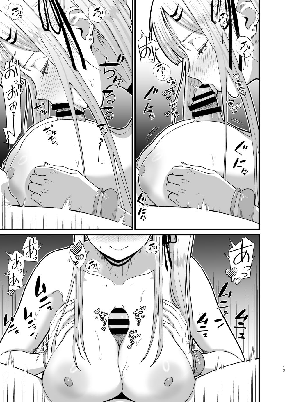 [Harapeko Teishoku (Sueyuu)] Eroi Senpai to SeFri ni Naru Hanashi 2 [Digital] - Page 14