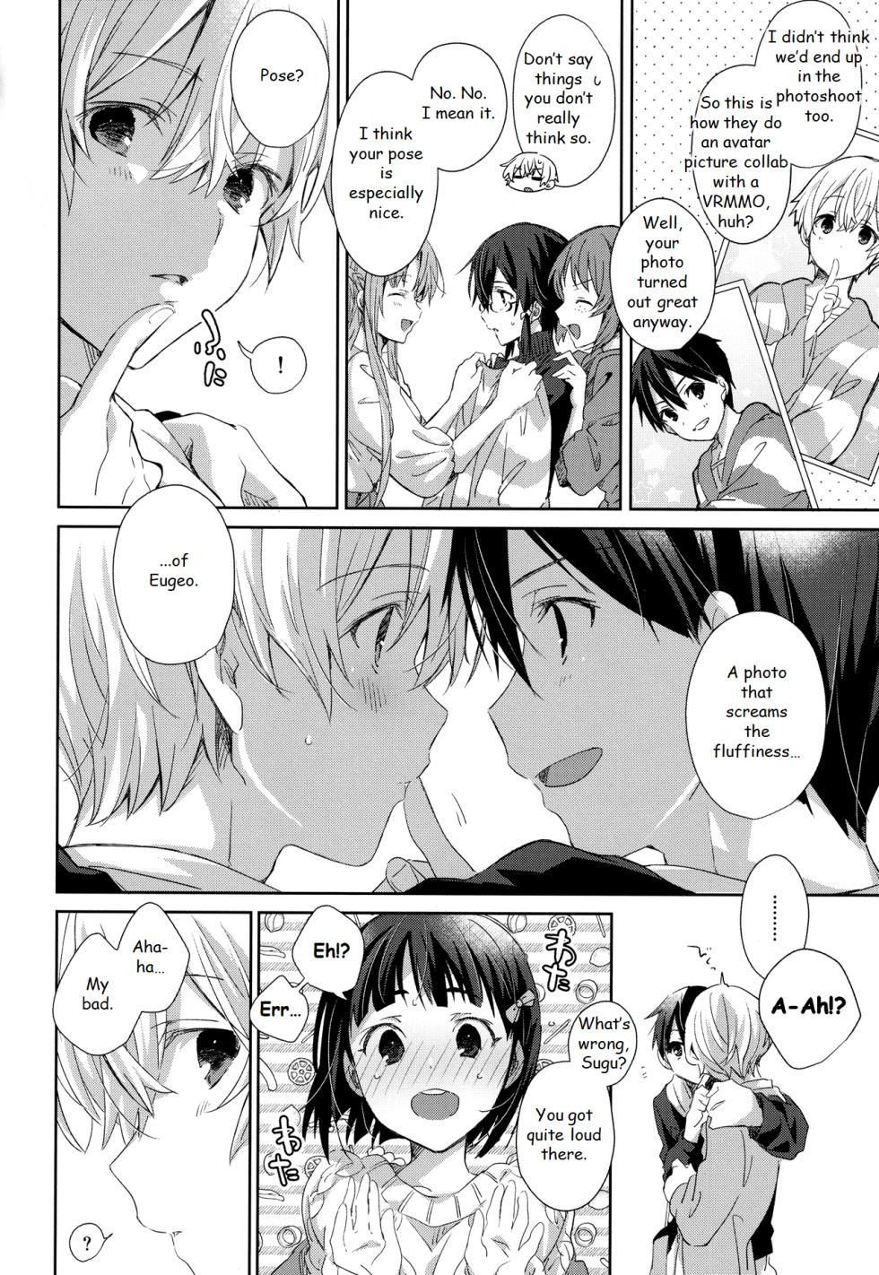 [trigger.m (Emu Emuo)] fluffy x fluffy (Sword Art Online) [English] - Page 3