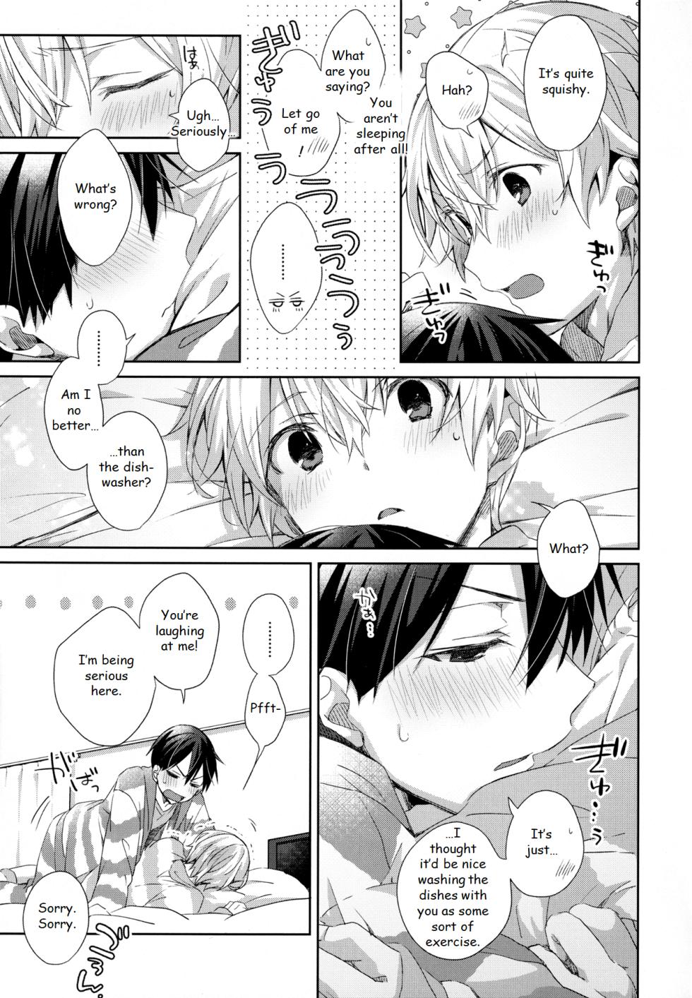 [trigger.m (Emu Emuo)] fluffy x fluffy (Sword Art Online) [English] - Page 15