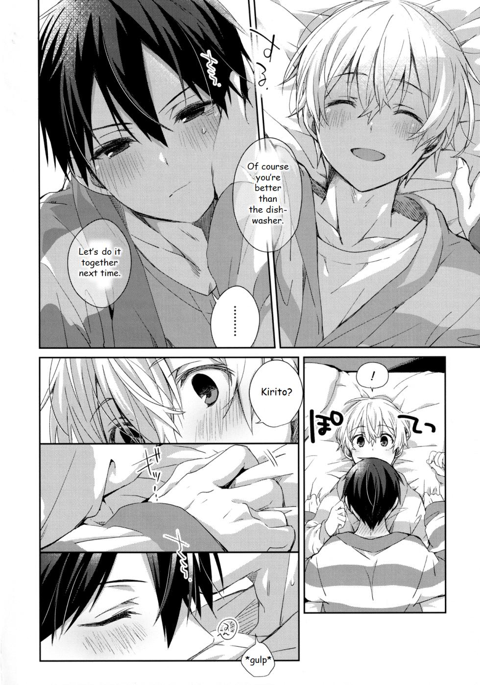 [trigger.m (Emu Emuo)] fluffy x fluffy (Sword Art Online) [English] - Page 16