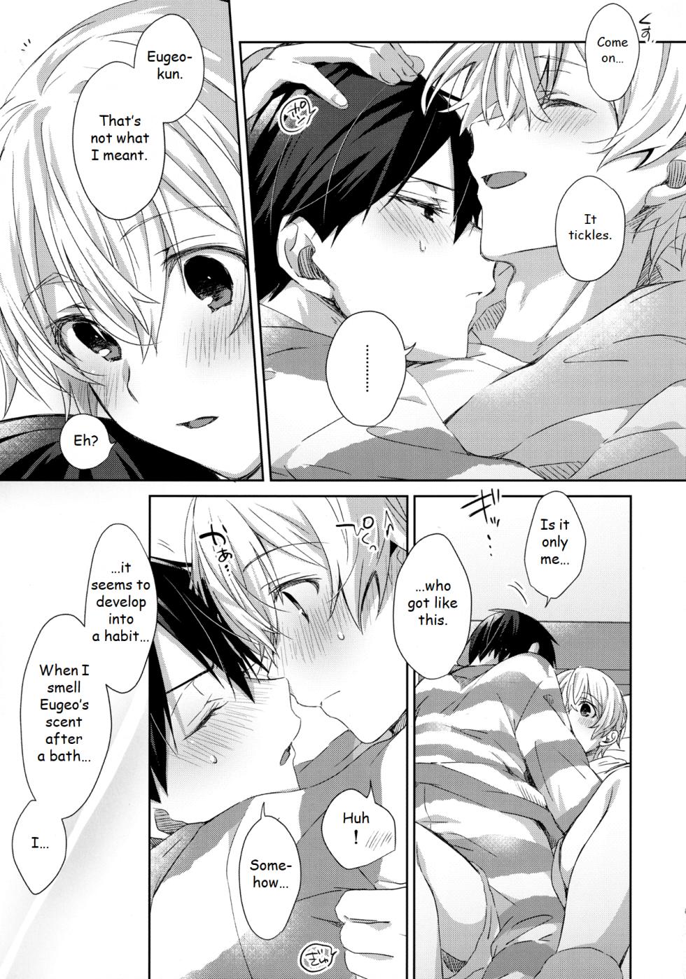 [trigger.m (Emu Emuo)] fluffy x fluffy (Sword Art Online) [English] - Page 17