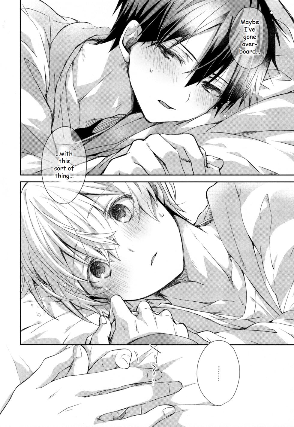 [trigger.m (Emu Emuo)] fluffy x fluffy (Sword Art Online) [English] - Page 18