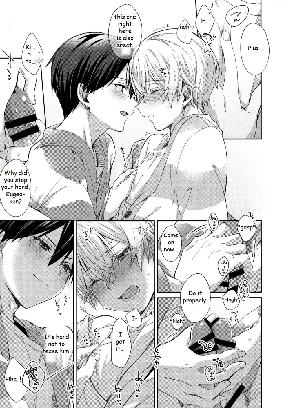 [trigger.m (Emu Emuo)] fluffy x fluffy (Sword Art Online) [English] - Page 21