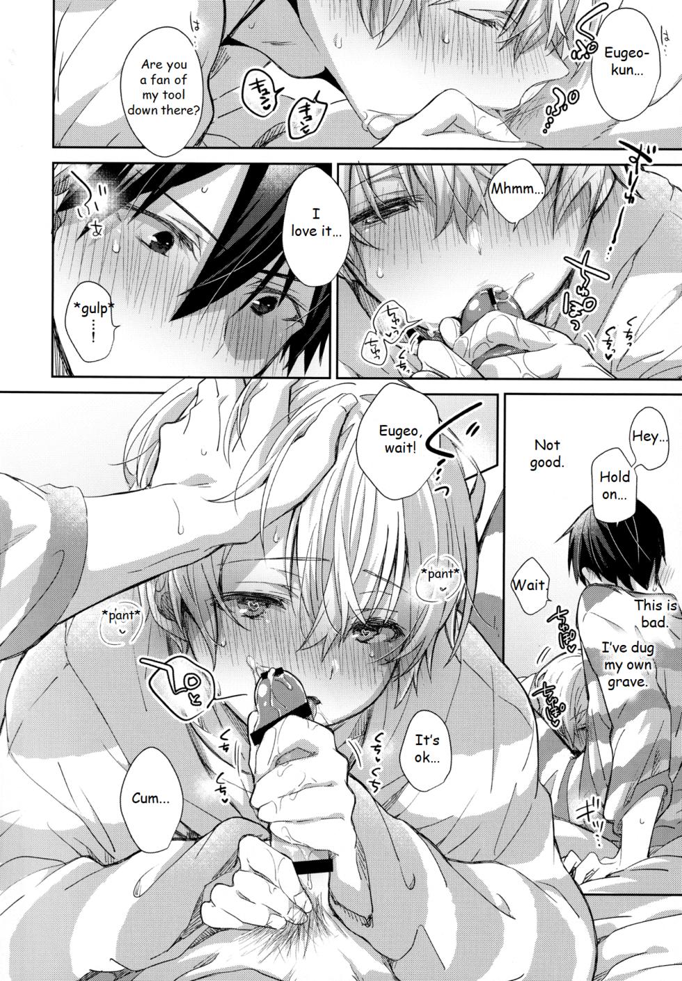 [trigger.m (Emu Emuo)] fluffy x fluffy (Sword Art Online) [English] - Page 24