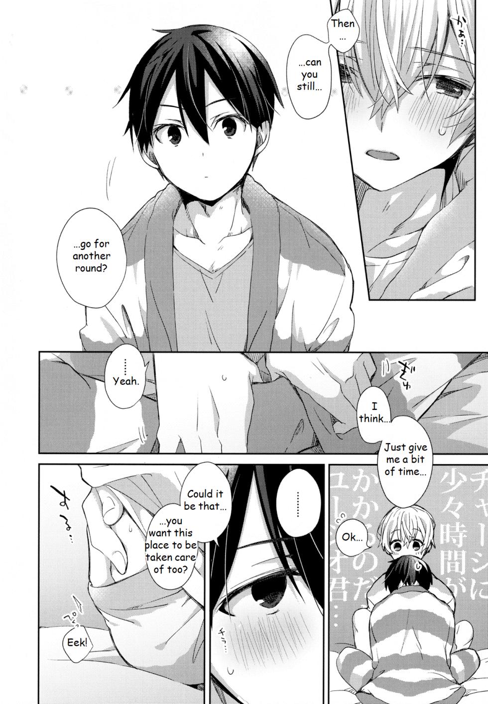 [trigger.m (Emu Emuo)] fluffy x fluffy (Sword Art Online) [English] - Page 26