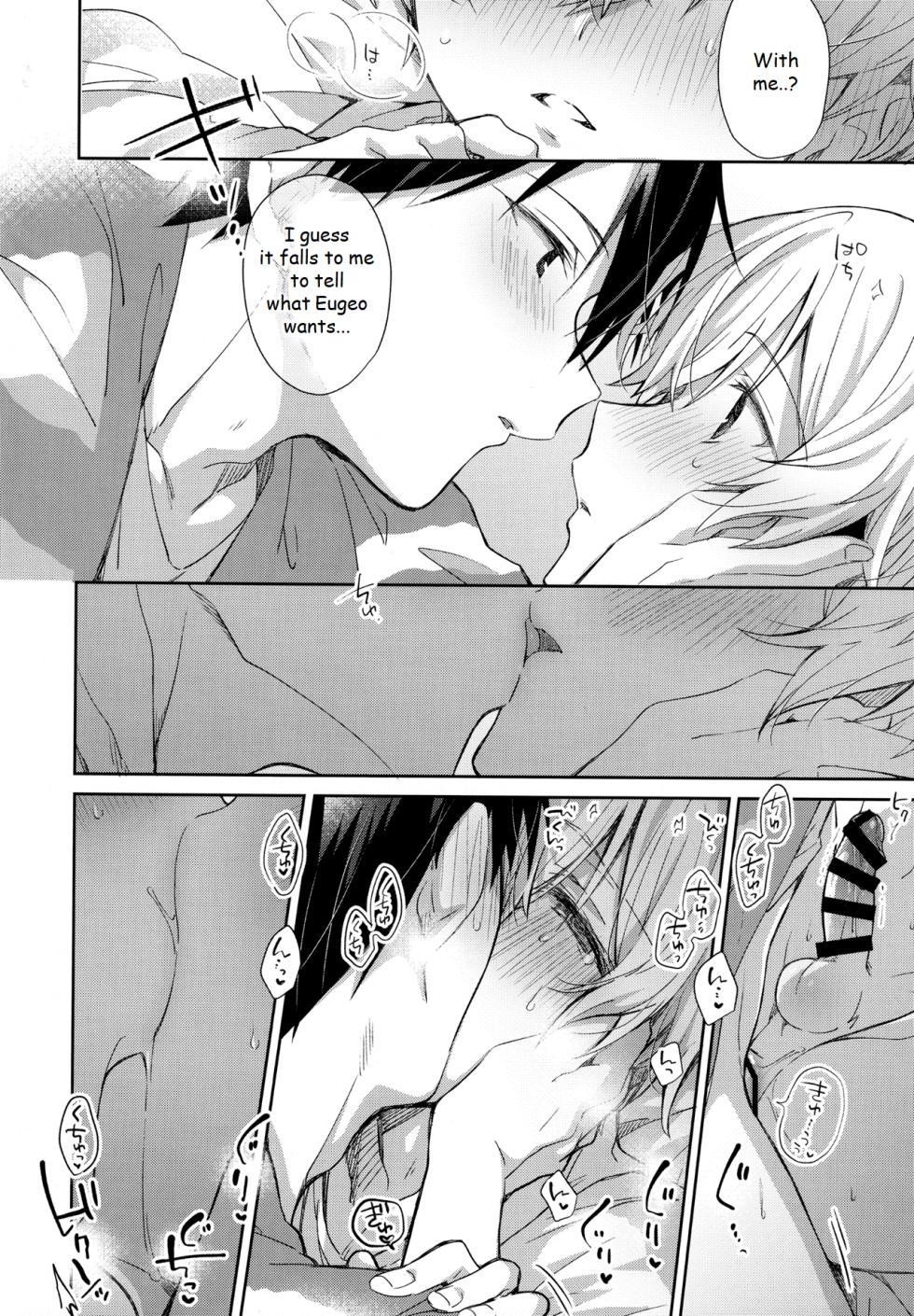 [trigger.m (Emu Emuo)] fluffy x fluffy (Sword Art Online) [English] - Page 40