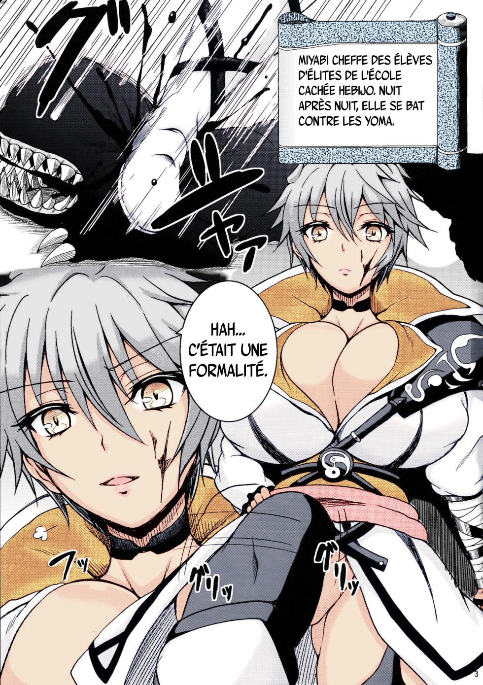 (C86) [Jinraiken (Asumi Jinta)] Youkou Inbi | Relations sexuelles indécentes avec des yoma (Senran Kagura) [french] [Colorized] - Page 2