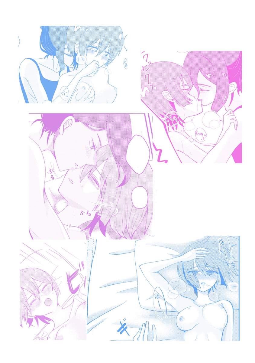 [Nihiki fish]Ryūsei wa umi ni ochiru[Mobile Suit Gundam GQuuuuuuX) - Page 8