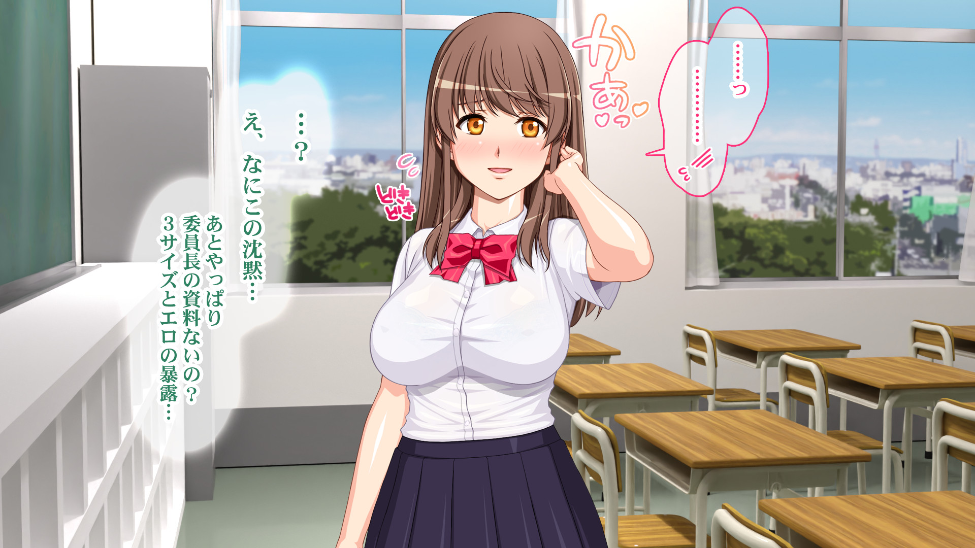 [Sakuranbo] DNA Kensa de Erabarete nin-katsu Gakuen Seikatsu! - Page 13