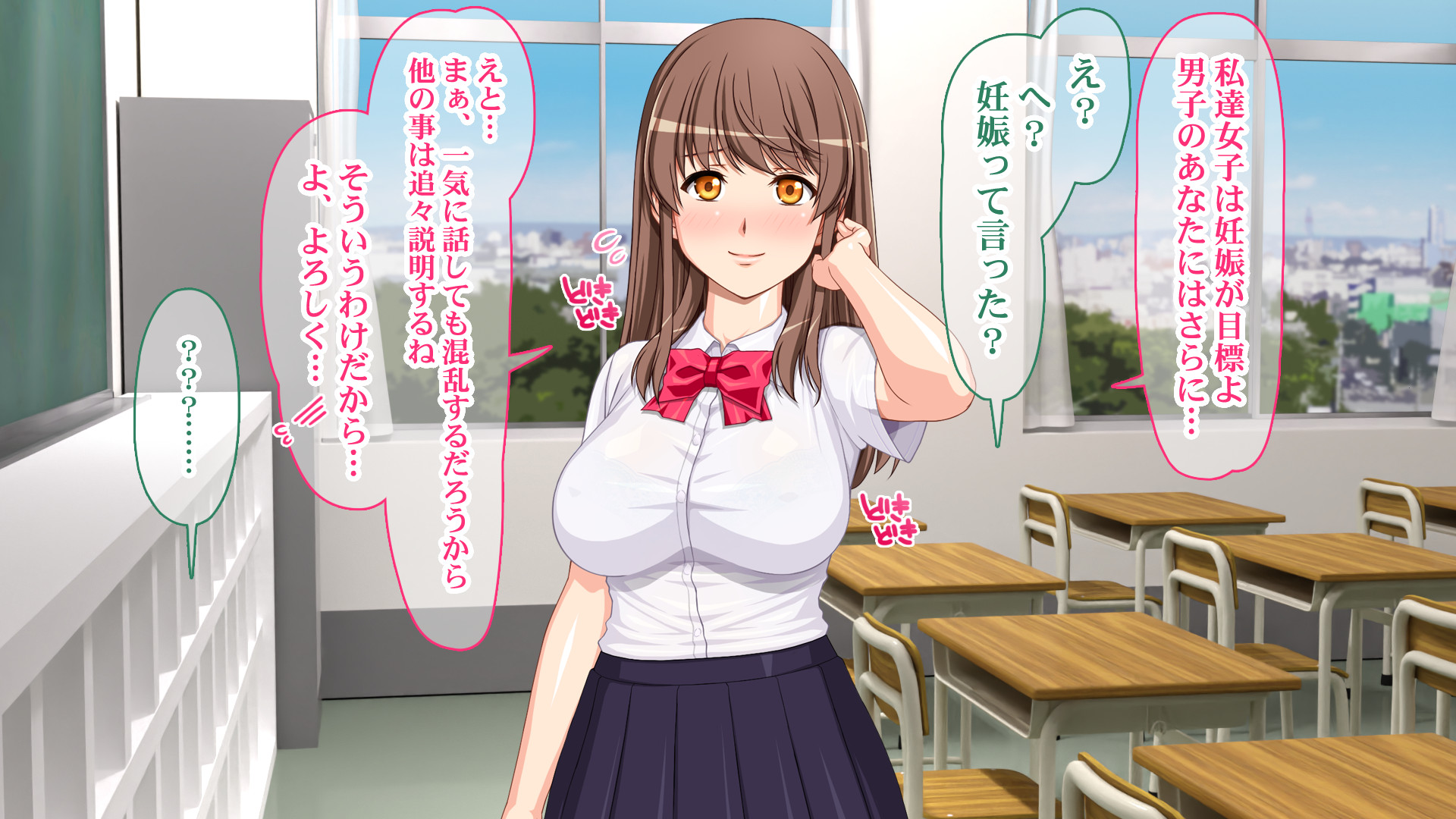 [Sakuranbo] DNA Kensa de Erabarete nin-katsu Gakuen Seikatsu! - Page 14