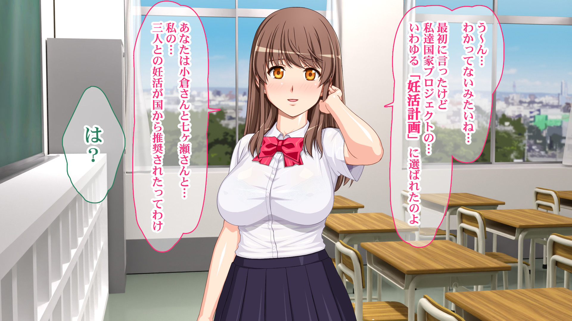 [Sakuranbo] DNA Kensa de Erabarete nin-katsu Gakuen Seikatsu! - Page 15