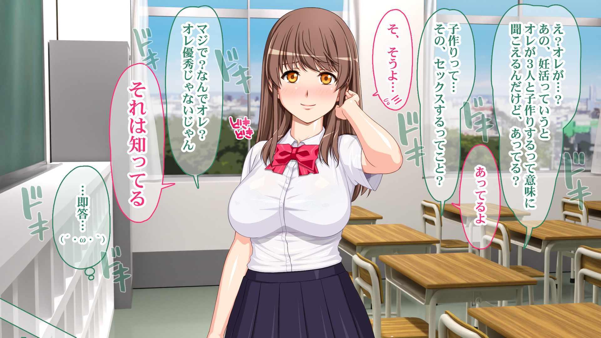 [Sakuranbo] DNA Kensa de Erabarete nin-katsu Gakuen Seikatsu! - Page 16