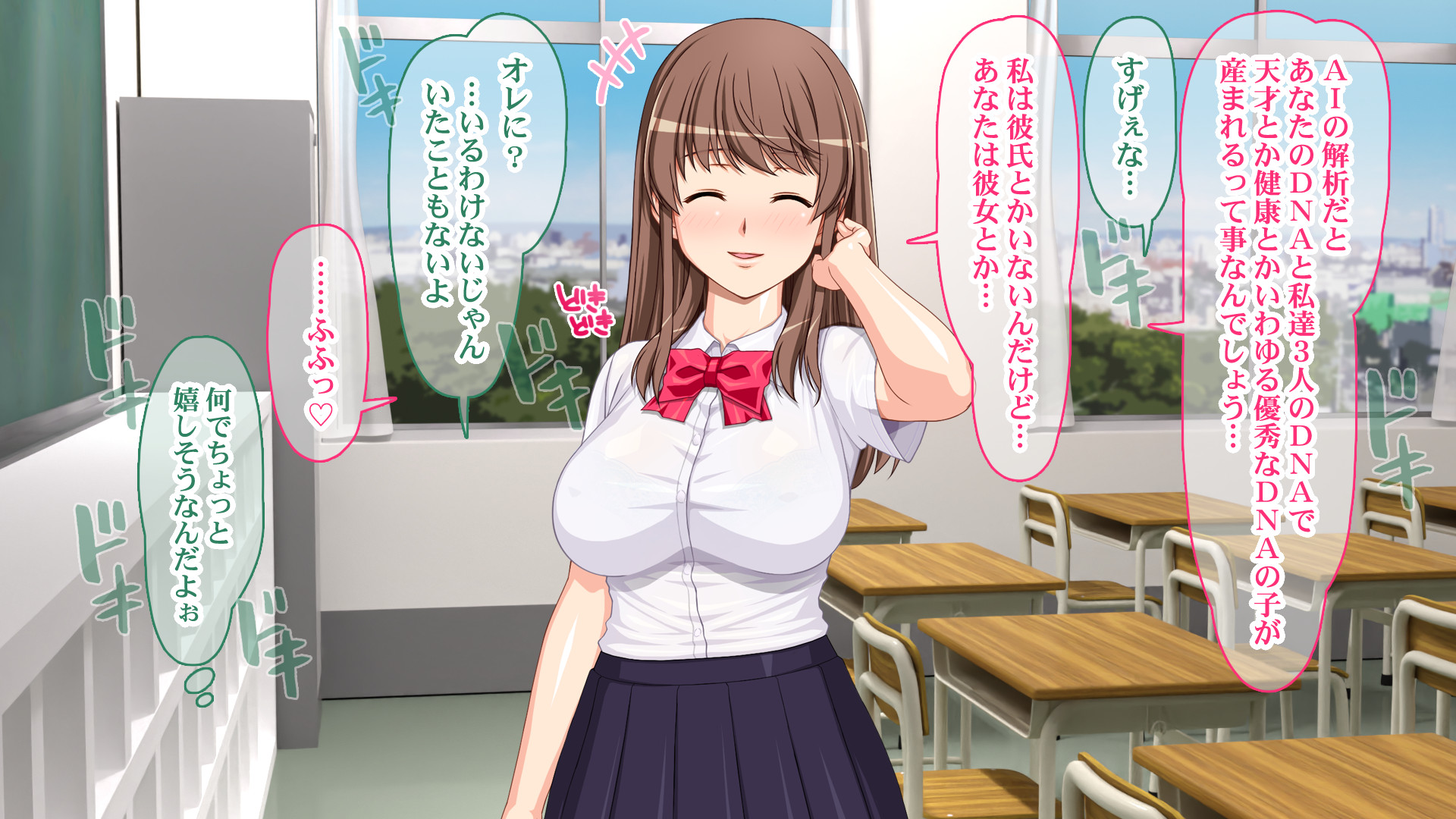 [Sakuranbo] DNA Kensa de Erabarete nin-katsu Gakuen Seikatsu! - Page 17