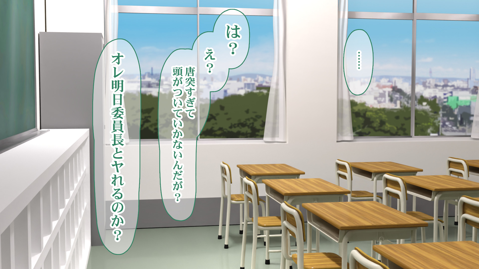 [Sakuranbo] DNA Kensa de Erabarete nin-katsu Gakuen Seikatsu! - Page 21