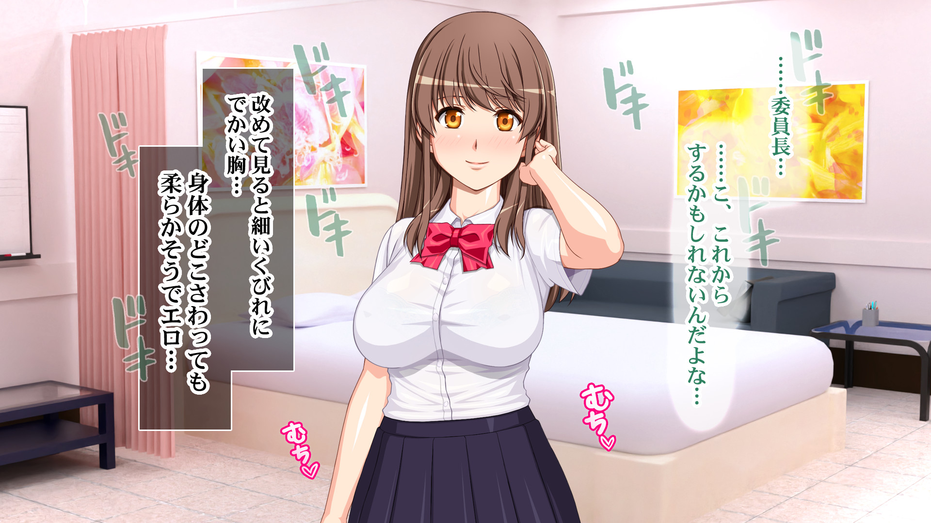 [Sakuranbo] DNA Kensa de Erabarete nin-katsu Gakuen Seikatsu! - Page 26