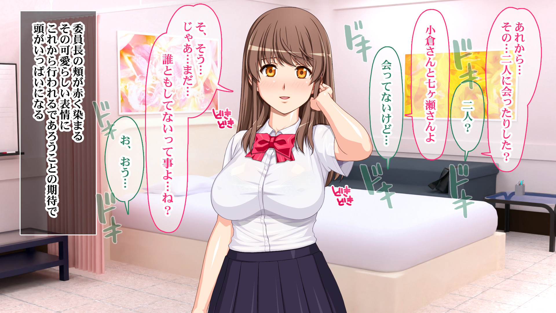 [Sakuranbo] DNA Kensa de Erabarete nin-katsu Gakuen Seikatsu! - Page 27