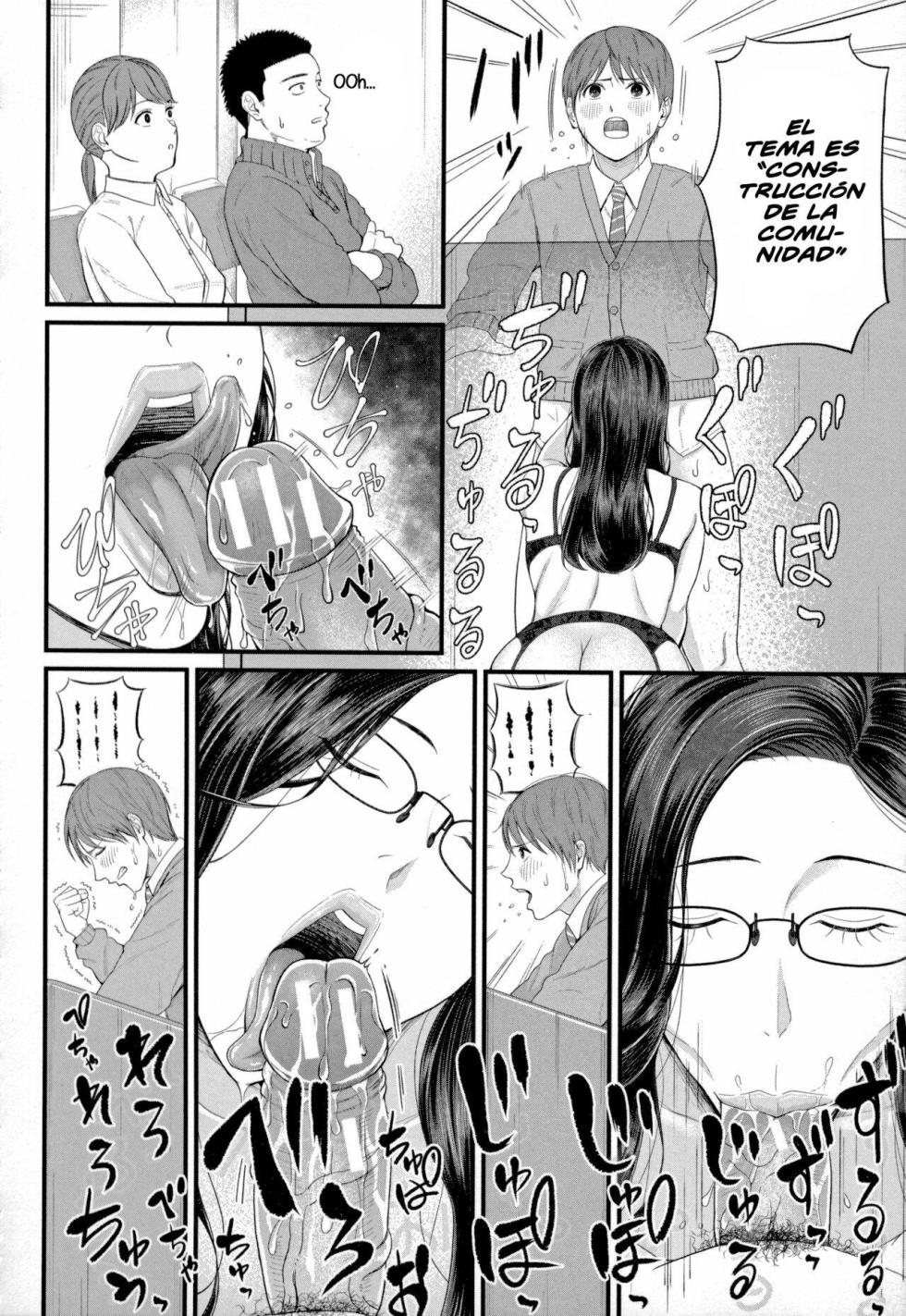 [Shiono Kou] Inran Onna Kyoushi to Boku｜Mi Maestra Lasciva Y Yo [Spanish] [Vanilla Sweet Scans + BigDaddy Scan + Mr.Naranjas] [Digital] - Page 18